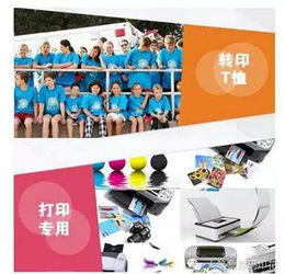 个性化照片热转印 打印服务的未来趋势