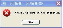 打印机不能打印服务